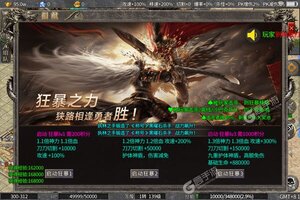 《天堂之圣灵》2023年04月24日新服开启公告 全新版下载恭迎体验