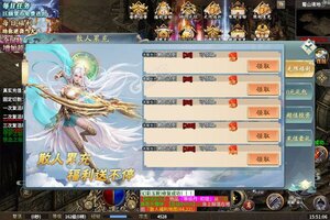 大佬入坑看新服 《笑傲天龙》新服开启 新版本下载奉上