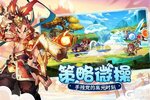 《萌将风云》新服等你来战 最新版萌将风云下载一并送上