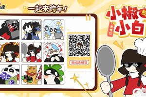 《忍者必须死3》2025我没时间陪你闹了！