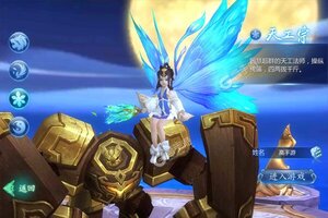 《魔天记3D》千人排队逼疯玩家 2023年01月17日开新服迎老朋友回归