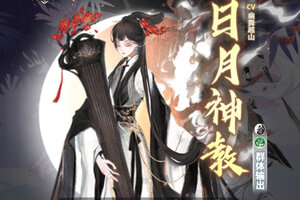 武娘外传下载地址分享 最新武娘外传官方安装包