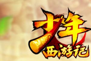 明星天团加盟《少年西游记》 拉开粉丝狂欢序幕
