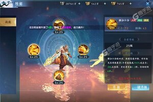 万剑至尊新服爆炸来袭 官方最新版万剑至尊下载一起来了