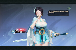 江湖如梦下载怎么下 最新江湖如梦安卓安装包下载地址盘点