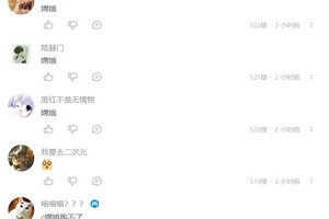 《山海幻境》新版本即将来袭！新角色！新BOSS！