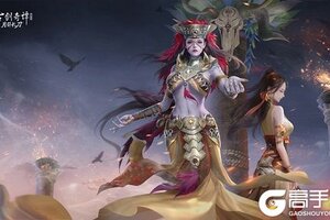 《古剑奇谭网络版》研发手札登场！乌诏葬歌幕后制作大揭秘！