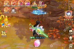 幻灵修仙传下载 免费幻灵修仙传下载新版本方法和下载地址整理