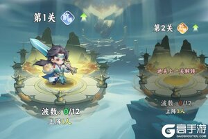 《遮天帝路争锋》圣地斗法攻略：圣地斗法参赛规则与玩法详解