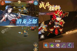 《水煮三国》最新版今日隆重更新 开启新服福利共襄盛举