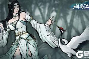 《烟雨江湖》武道门派选哪个好 武道门派排行榜
