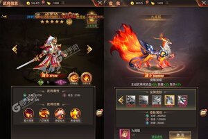 下载官方最新版《三国志名将传》 坐等千人新服开启