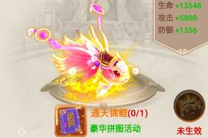 《天天怼三国》极品大礼包等你来战 官方版天天怼三国下载一并送上
