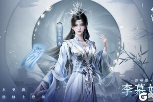 《仙逆H5》7.22版本更新公告