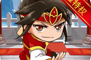古惑三国志