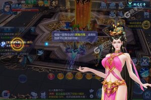 魔天记3D又开新服  最新版下载等你来挑战