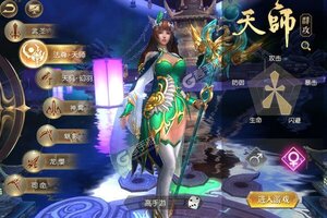 《太古封魔录》万人排队盛极一时 2022年03月29日开新服迎大佬回归