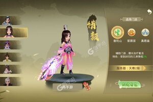 崩坏西游又双叒开新服 小伙伴们一起来下载吧