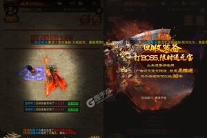 新征途开启 《屠龙战神》新服来了 下载官方最新版开启新挑战