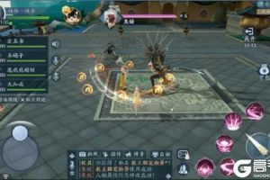 《新笑傲江湖》手游武雄拜山副本通关攻略