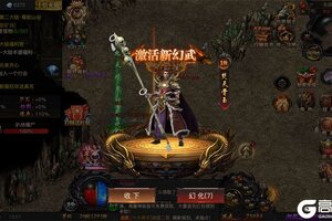 《烈焰觉醒》新服等你来战 官方版烈焰觉醒下载一并送上