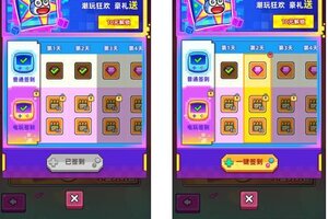 《小鱼快跑》元旦狂欢庆典：新年鸿运，开启全新冒险！