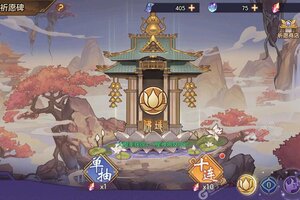 新征途开启 《西游伏魔记》新服来了 下载新版本开启新挑战