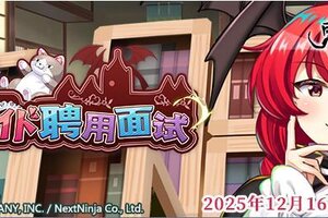 《东方归言录》11月18到11月25日活动预告