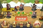 《宝塔之战》最新版今日隆重更新 开启新服大礼包共襄盛举