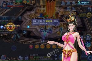 《魔天记3D》万人新服紧急新开 更新全新版领取极品大礼包