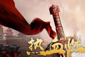 《疾风之翼》超清实机演示展示 趣味性如何立见分晓