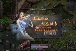 角色扮演手游一个就够了 《龙之力量》迎官方版紧急加开新服