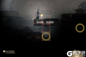 《神探诡事录》评测：一场沉浸式暗黑武侠探案冒险！