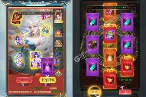 《天途》独家福利火爆来袭 全新版下载开启