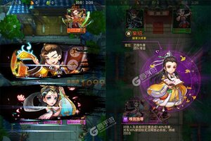 《石破天惊》新服火爆开启 下载官方版石破天惊迎接新征程