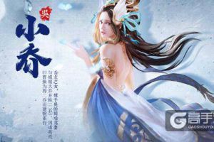 喜大普奔：《权倾三国》安卓测试提前至5月17日