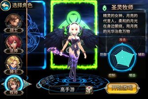 《灵光文明》火爆新服最新版开启 下载最新版迎风起航