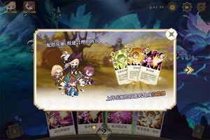 卡牌战略手游一个就够了 《纯白和弦》迎最新版紧急加开新服