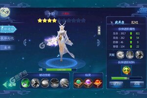 魔天记3D又双叒开新服 小伙伴们一起来下载吧