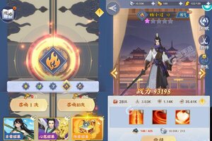 《武林盛典》新服终于来了  新老玩家迎官方版共享多重福利