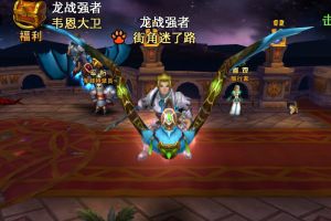 高手进阶之大剑士攻略