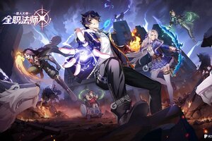 全职法师猎人大师