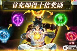 《幻世英雄》新服2021年04月27日开启 下载官方最新版《幻世英雄》专享新服大礼包