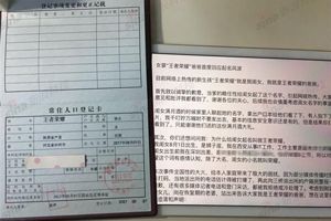 王者荣耀女婴父亲发声：我不玩《王者荣耀》游戏