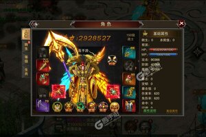 《龙城秘境》VIP福利等你来战 官方版龙城秘境下载一并送上