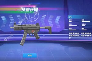 迷你枪战精英下载 2024官方最新安卓版迷你枪战精英下载安装方法盘点