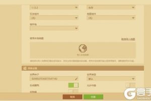 《我的世界》百年难得一遇的僵尸村庄种子