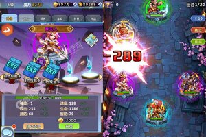 《一路三国》万人新服紧急新开 更新官方最新版领取新服礼遇