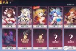 大佬入坑看新服 《天姬变》新服开启 最新版下载奉上