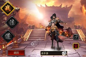 《君临传奇》万人排队逼疯玩家 2023年07月01日开新服迎大佬入坑